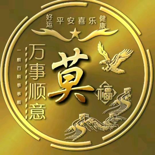 志仔