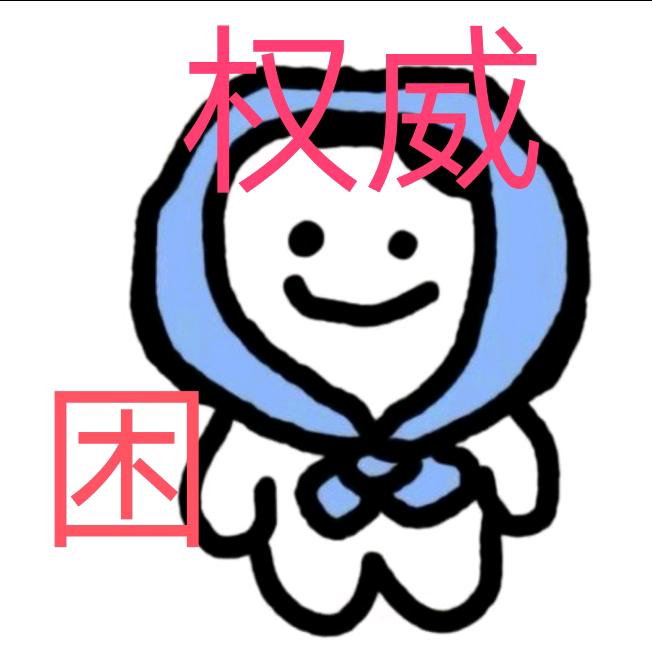困🥱