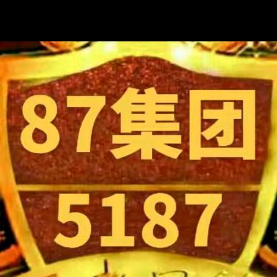 缘🥀份᭄天꧔ꦿ空ྀ💕（5187）