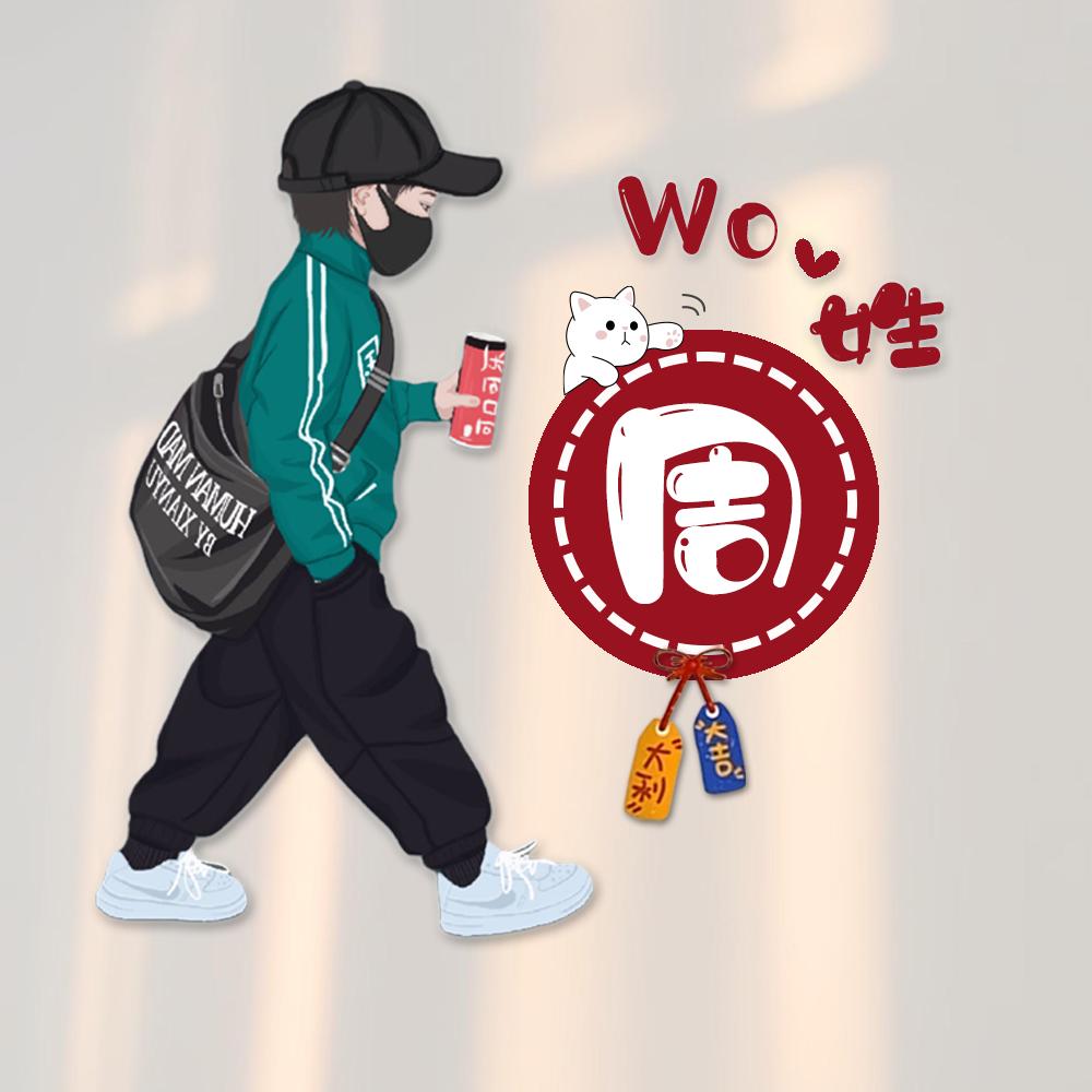 @嘟嘟（队长）