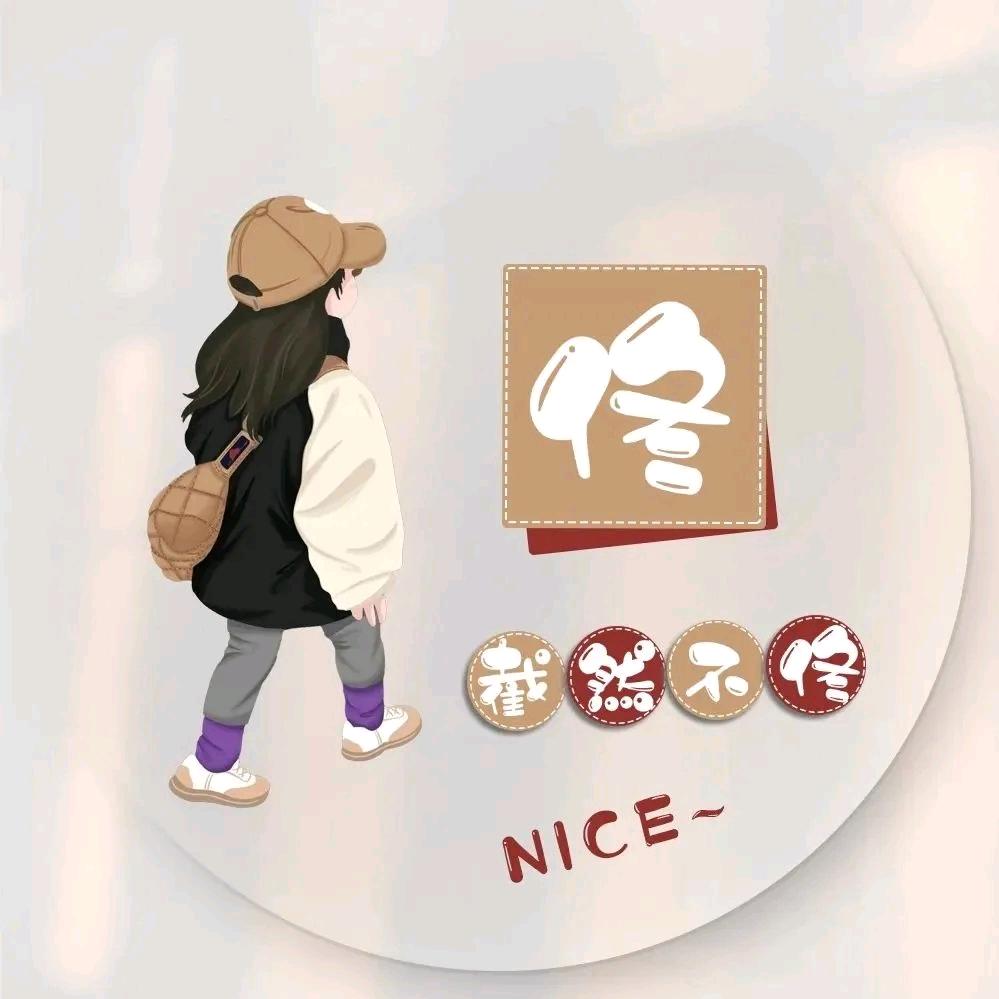 宛漪