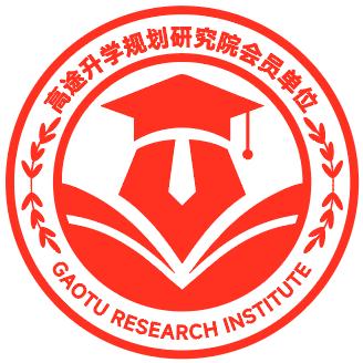 高途升学规划