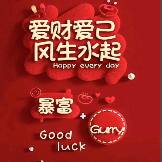 爱上篮球的汪峰