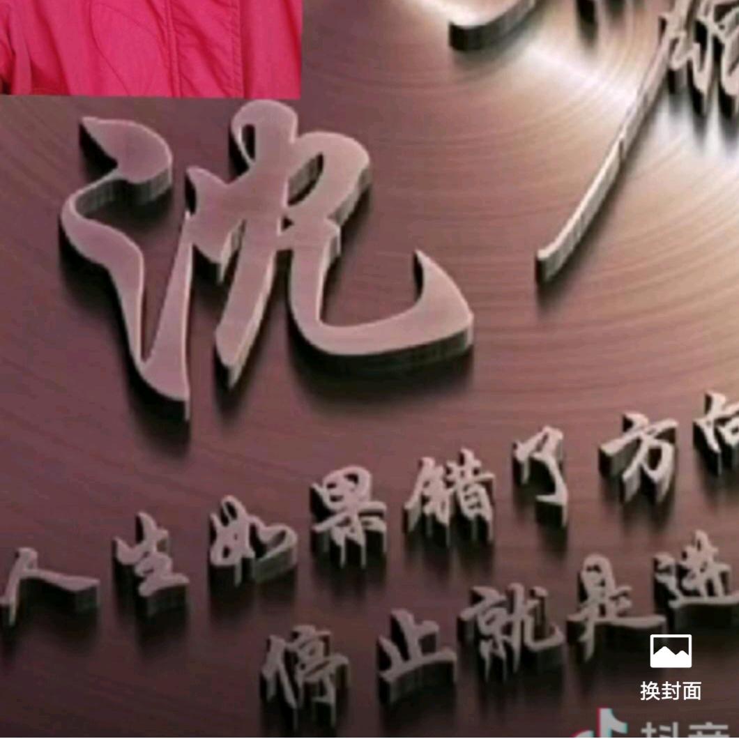 🍁沈姐₅₂₁𝒸🍁⁷⁰⁷《抗癌中》