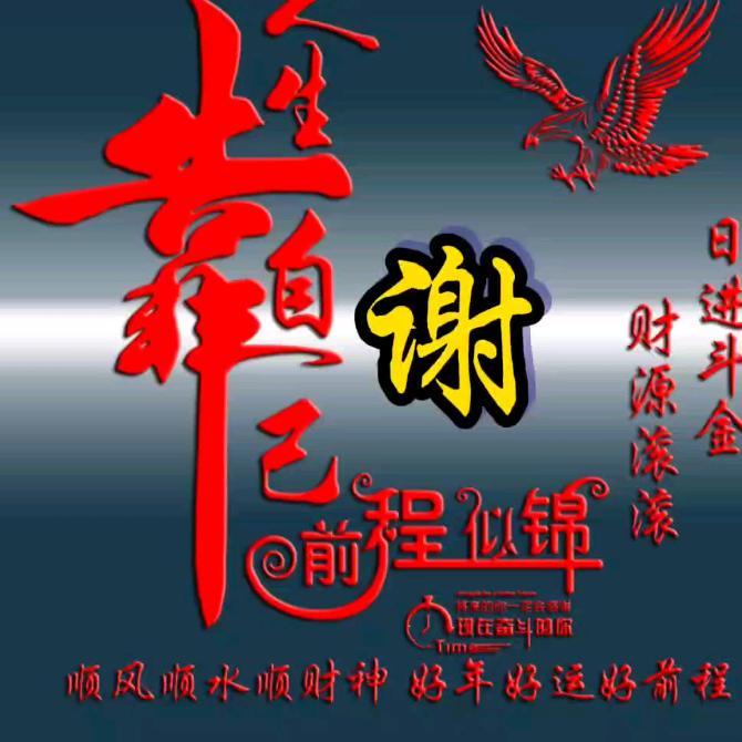 三和果蔬(蕞屬係棏饝殅人)