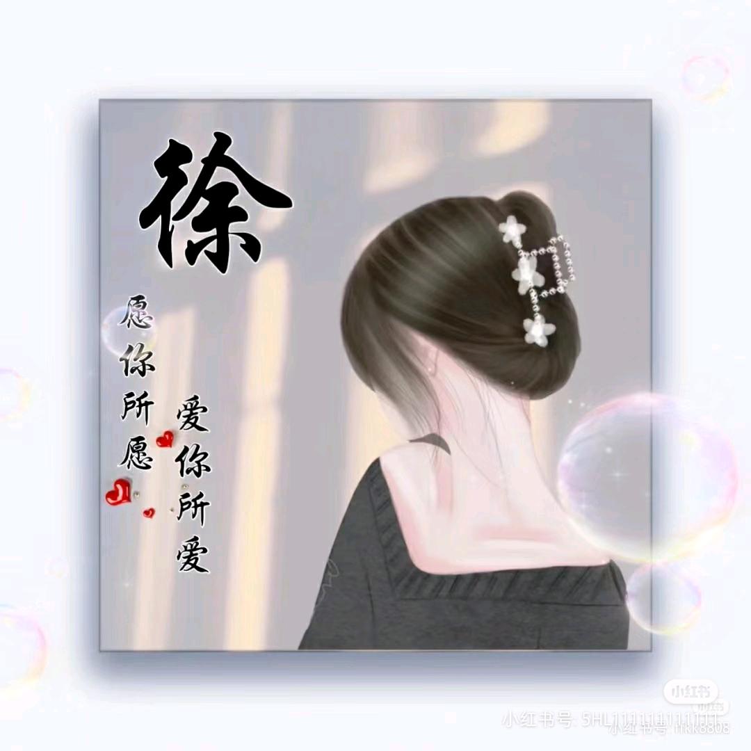 🦋ꦿ໊余生᭄🕊一起走