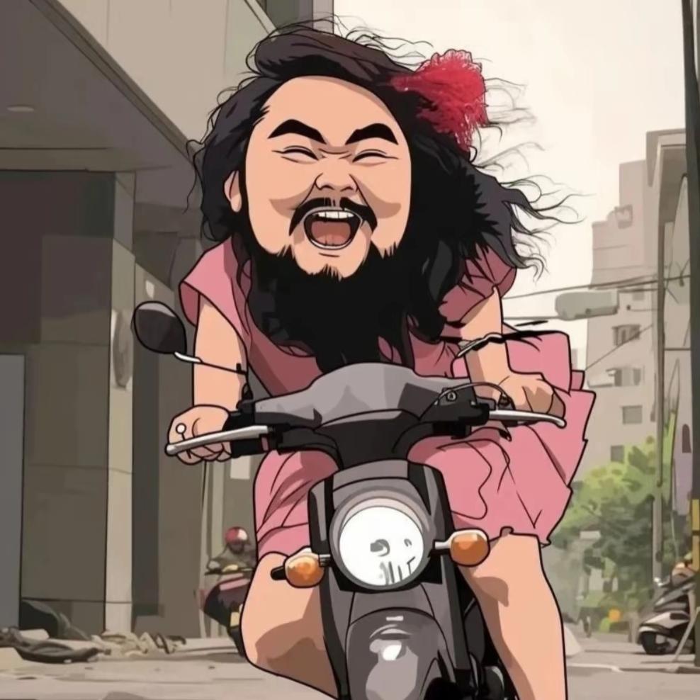 ★千斤大小姐★