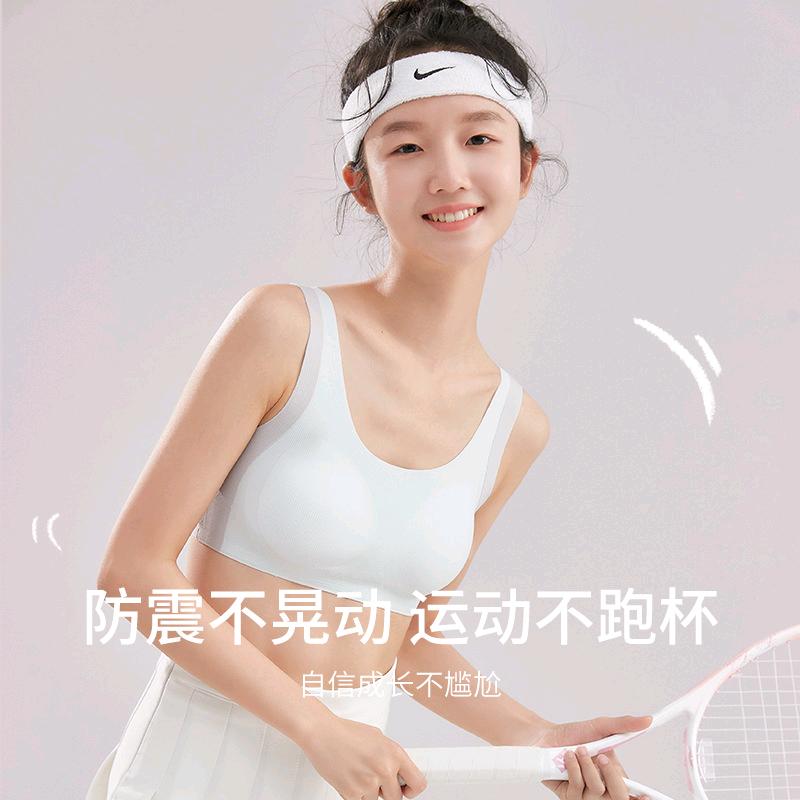 萌希少女内衣