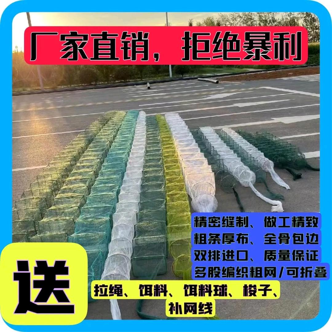 小河边渔网