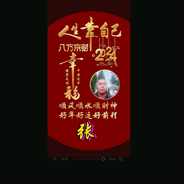 🏹🐔鸣而起🏹