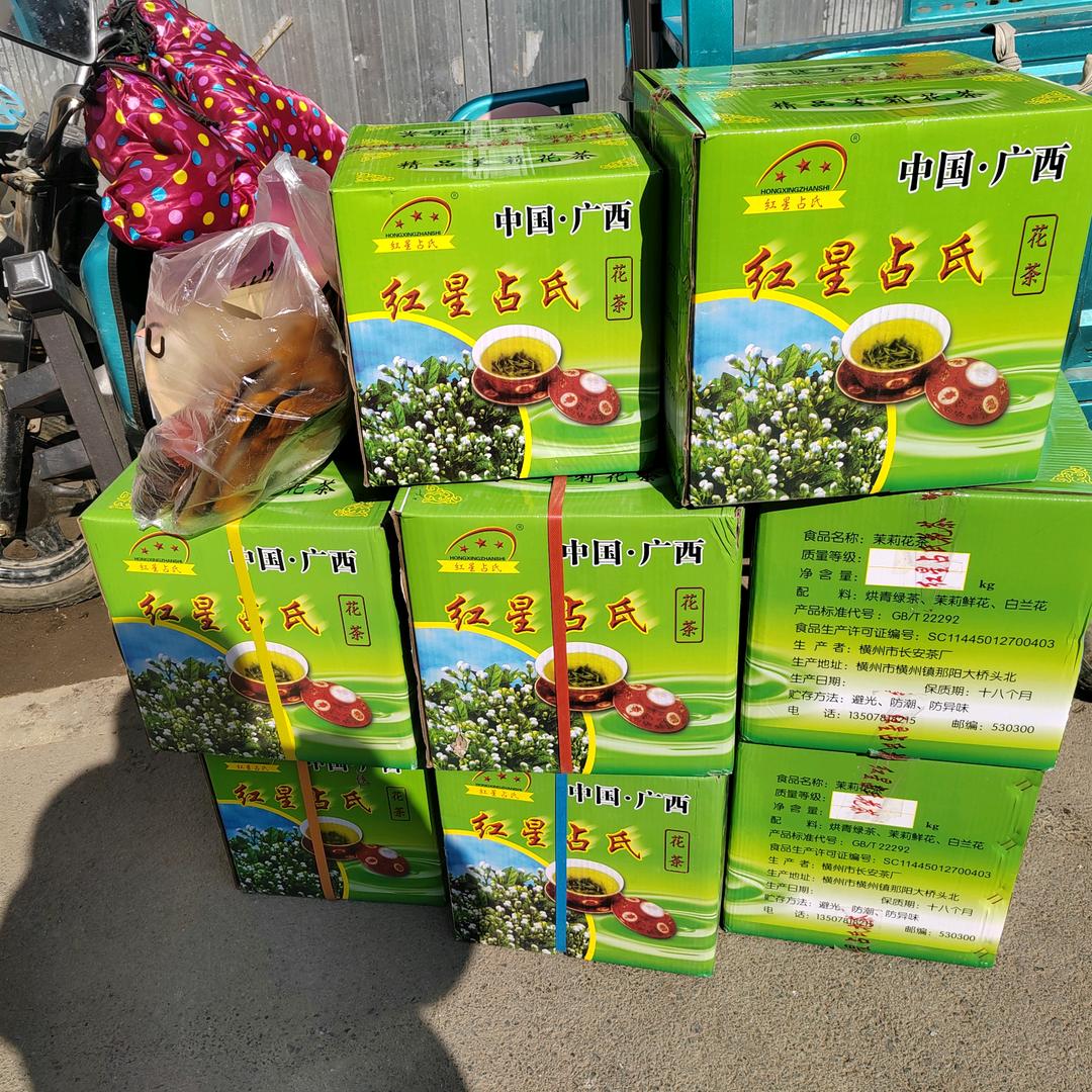 凤梅茶叶销售王福金