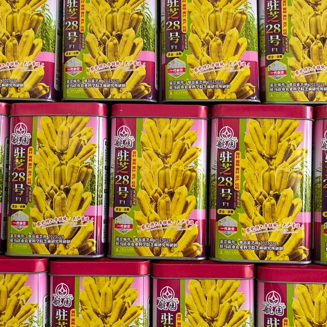 种地人的小店