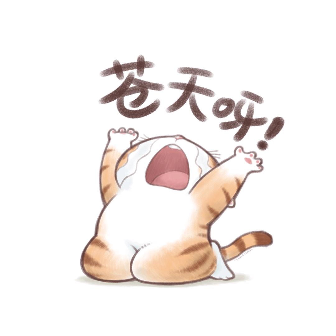 劫数
