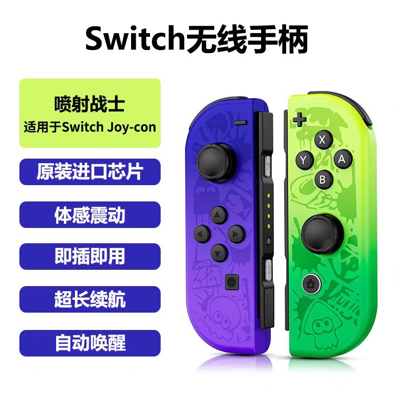 诚瑞电玩数码店