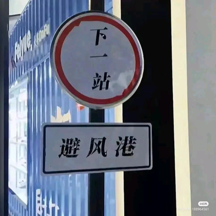 夶罓