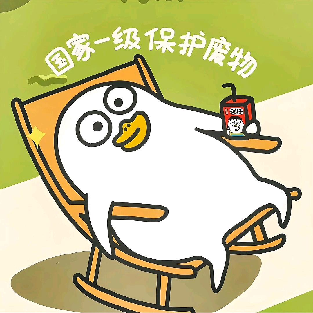 黑崩儿喽