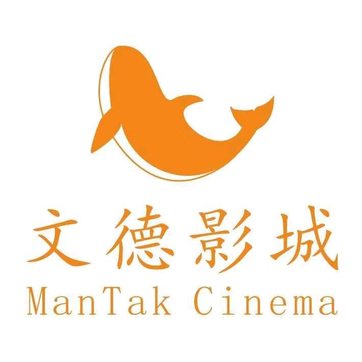 珠海文特立影院管理有限公司