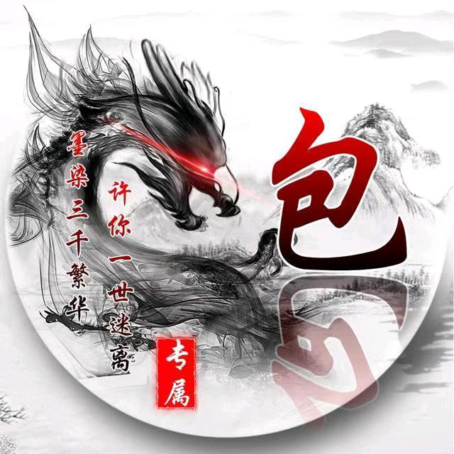 孤独的《战》台