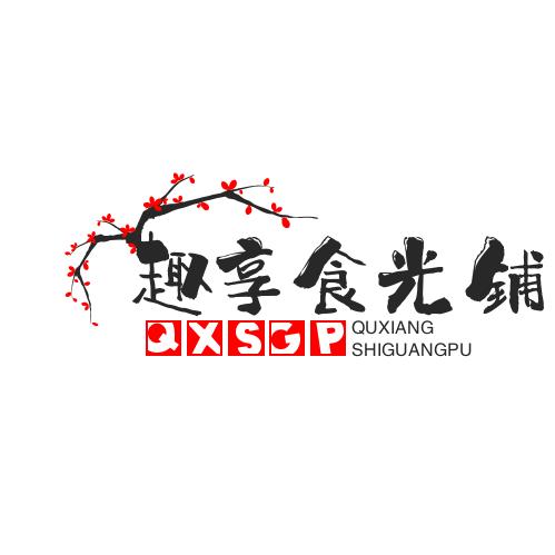 趣享食光铺