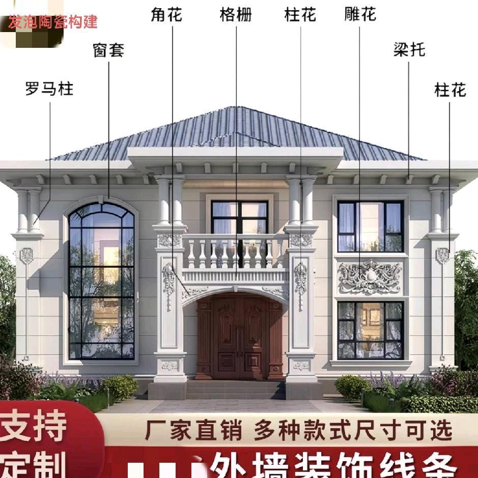 曾师傅石膏线，外墙发泡陶瓷线，梁托浮雕花