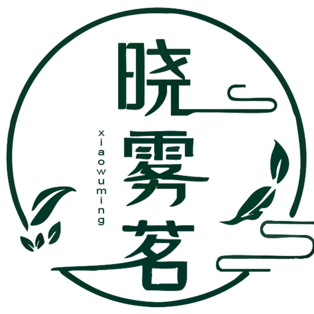 晓雾茗茶坊