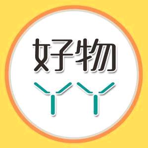 丫丫好物分享