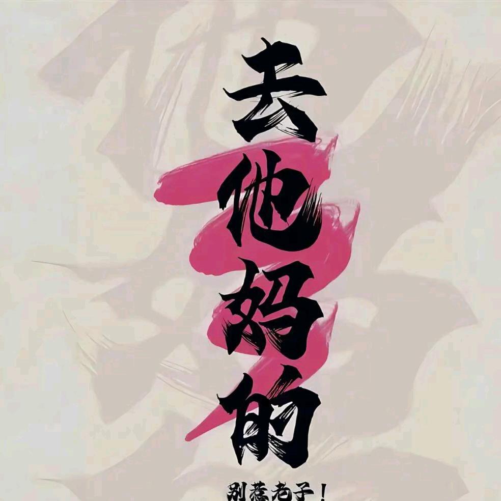☞一米半半☜