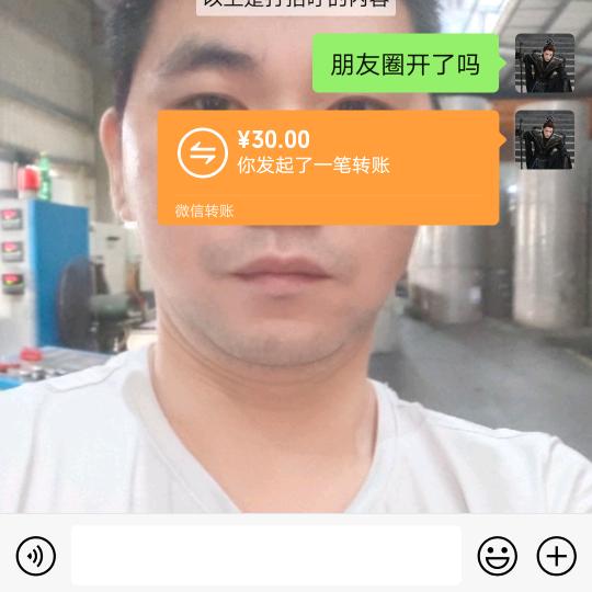 黄成