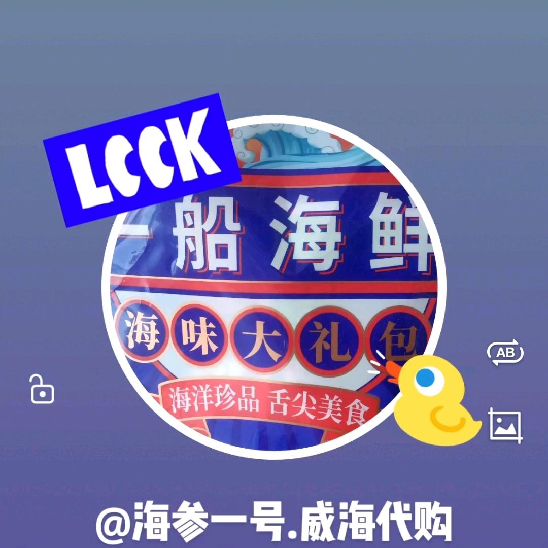 海参一号.好当家生鲜