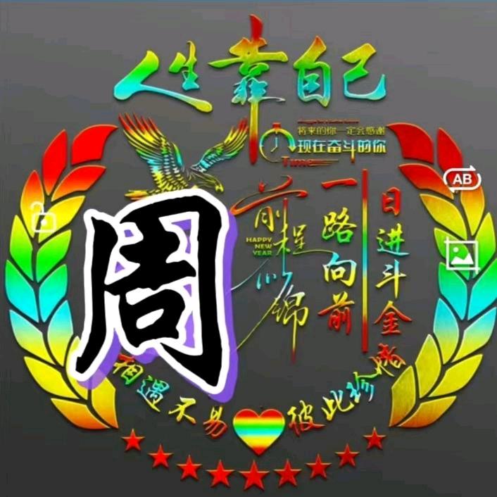 瑞昌小表哥
