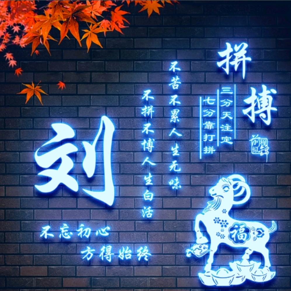 走进你的心声520