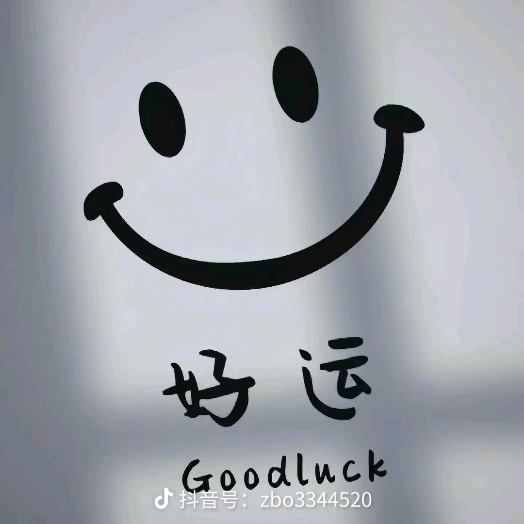 守护着你
