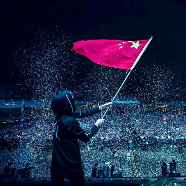 不负昭华