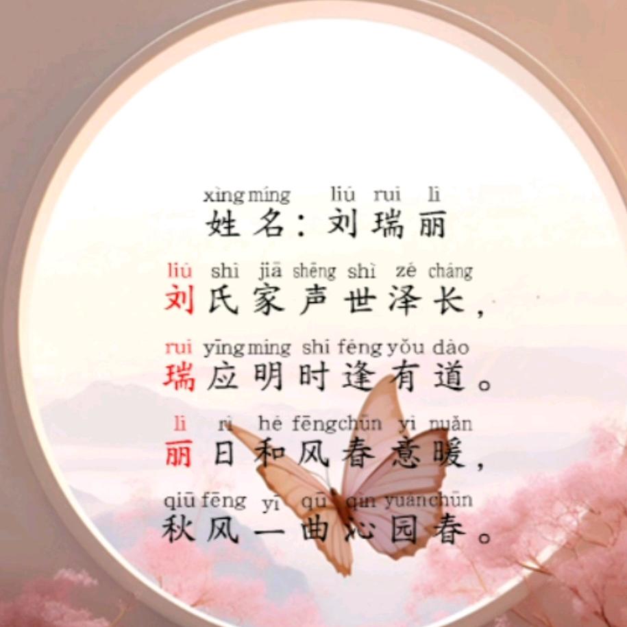留白