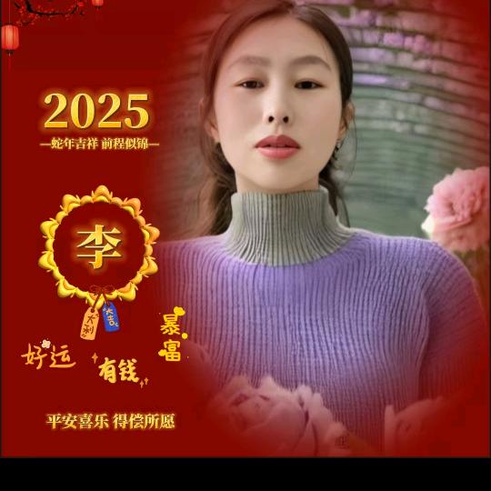 星空女神