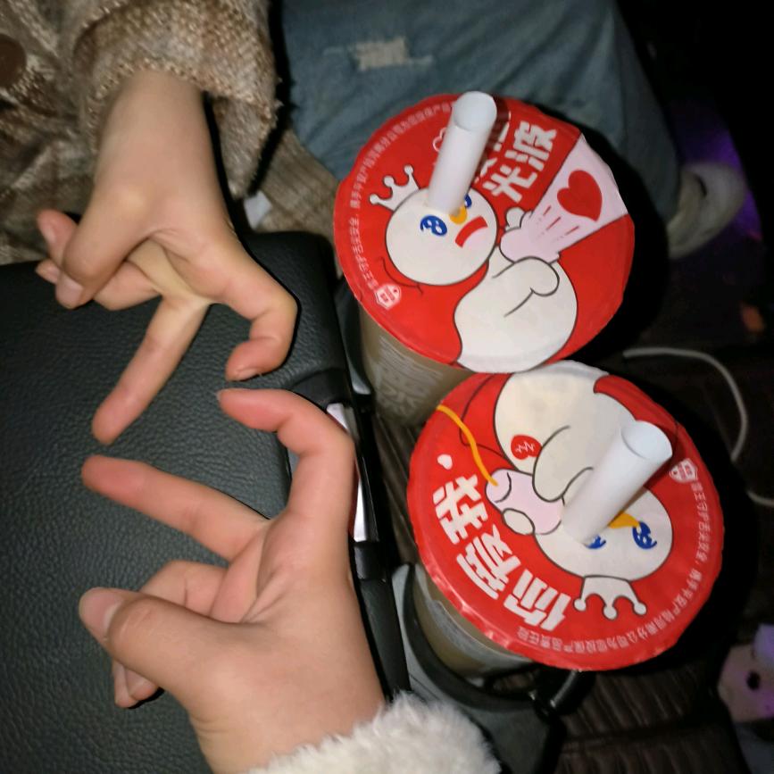 正在输入…