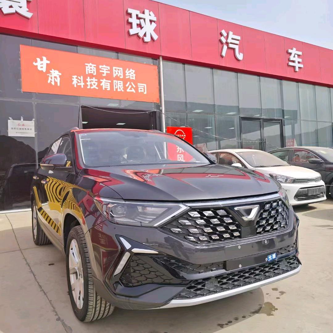 兰州寰球汽车批发
