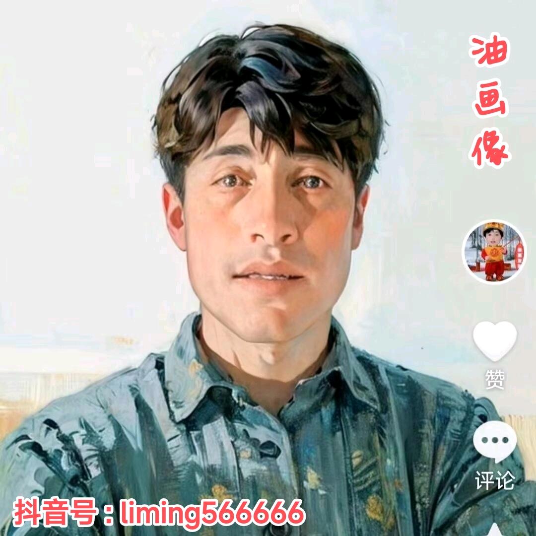 东北李子