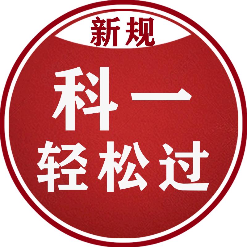 木子教练驾考咨询