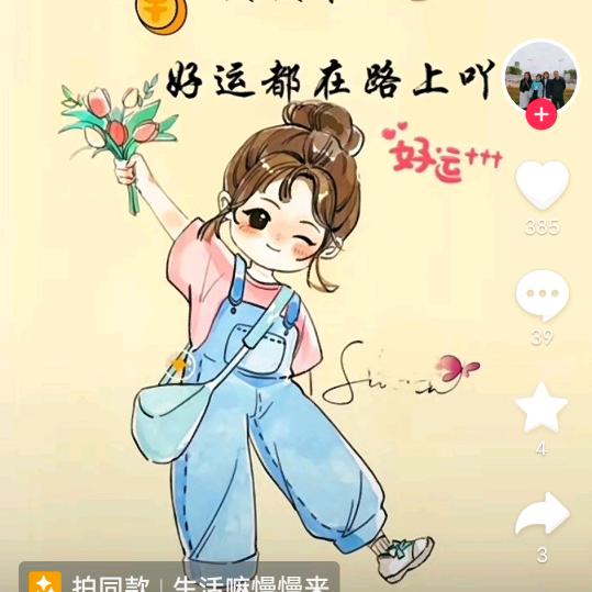 叫啥名字呢？