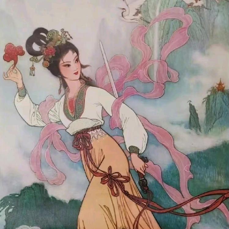 无名仙子