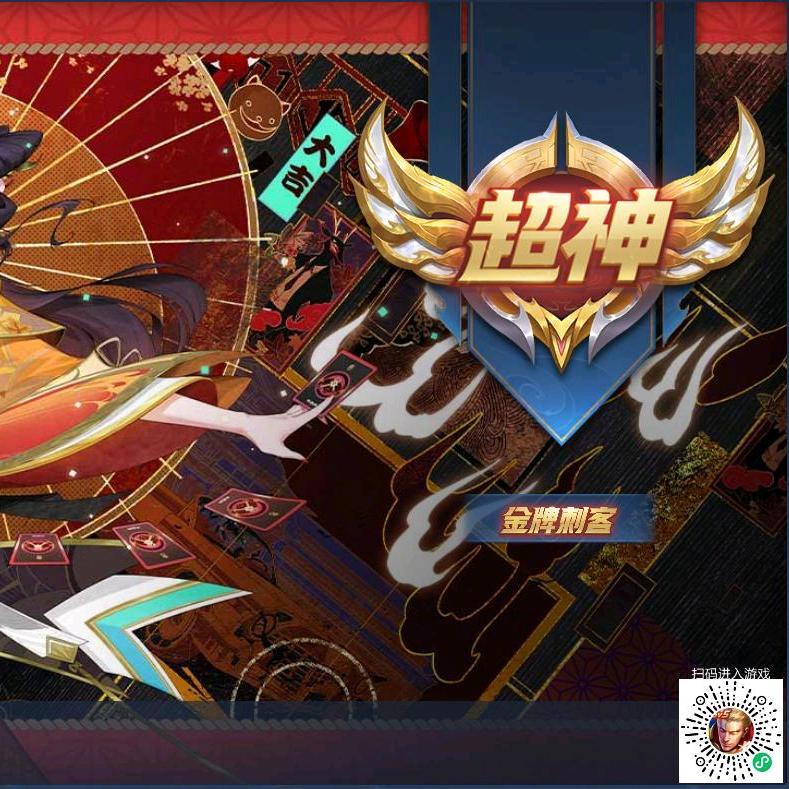 Ace