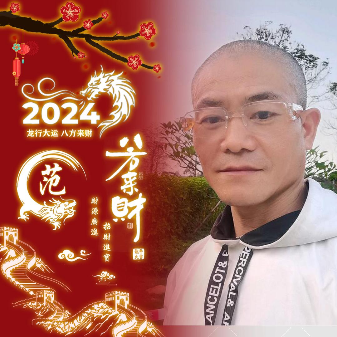 38fuIe笑1笑广漂哥
