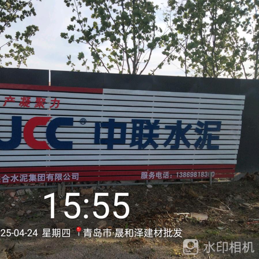 即墨区建材批发