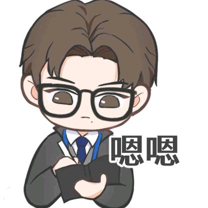 繁星是福星