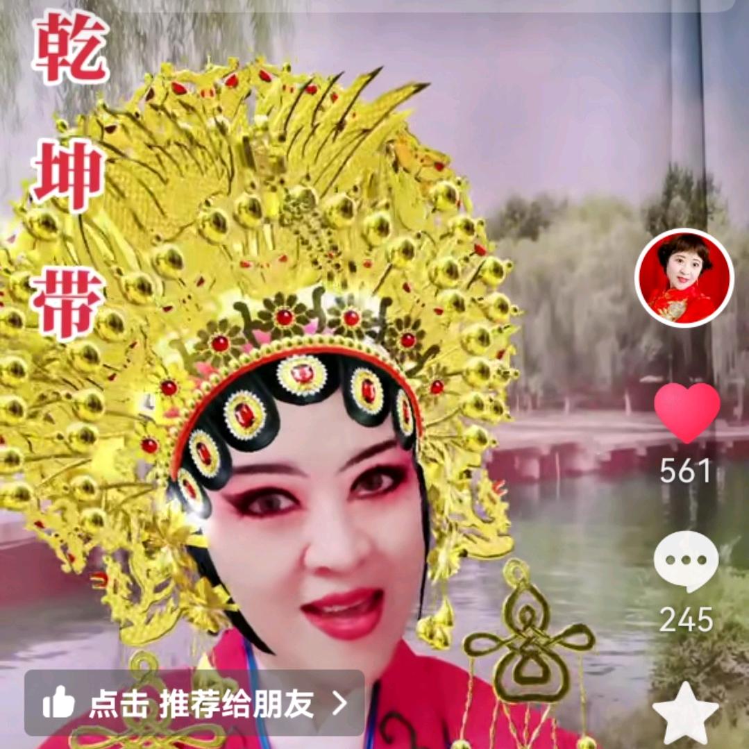 皇后娘娘