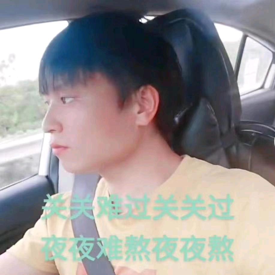 穷懒鬼