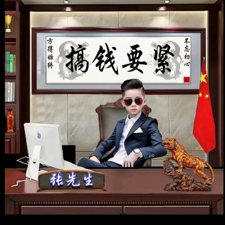 🚬💵思钱想厚💷