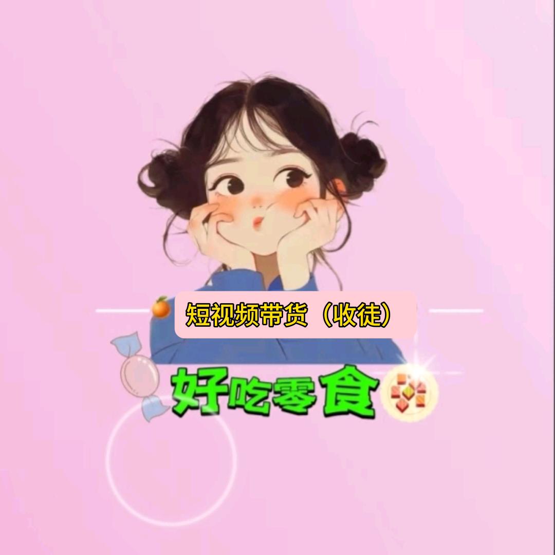 妞妞零食