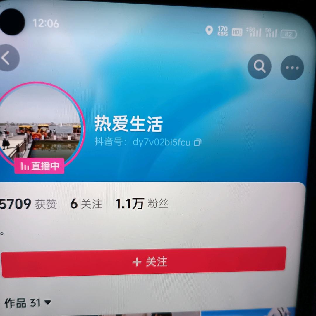 附近。